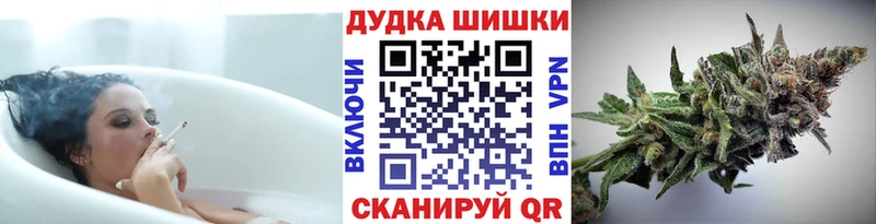 Наркота Ярцево Alpha PVP  МЕФ  Cocaine  ГАШИШ  Амфетамин  МАРИХУАНА 