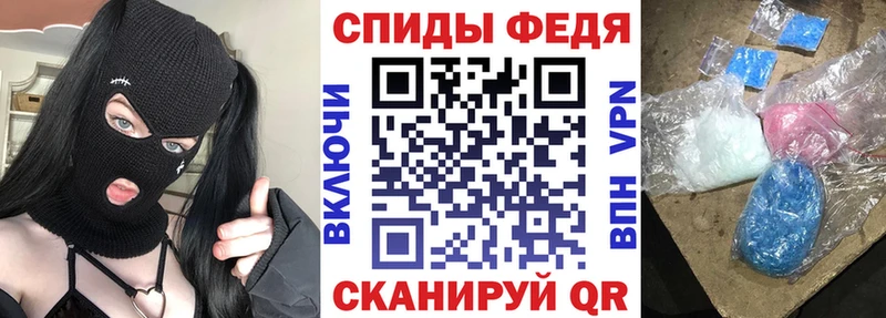 купить наркоту  Ярцево  АМФЕТАМИН VHQ 