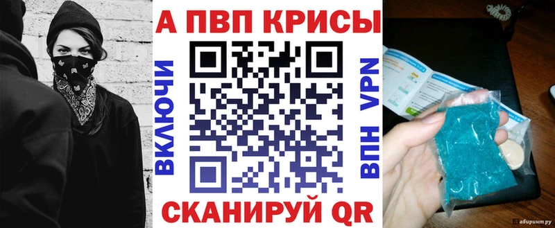 даркнет сайт  МЕГА ONION  Alfa_PVP крисы CK  Ярцево 