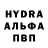Первитин витя VINZeNzO 1234