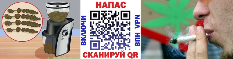 как найти закладки  Ярцево  Cannafood конопля 