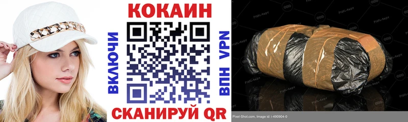 COCAIN Колумбийский Ярцево