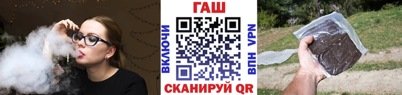 ГАШИШ ice o lator  где можно купить   Ярцево 