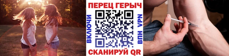 даркнет наркотические препараты Ярцево ГЕРОИН хмурый