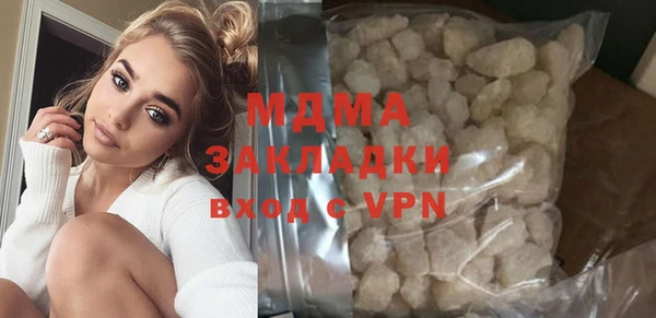 героин Строитель