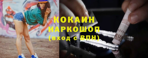 кокаин перу Алексеевка