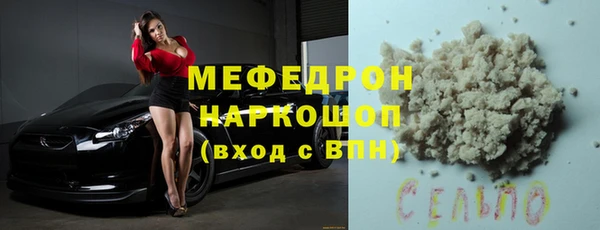 героин Строитель