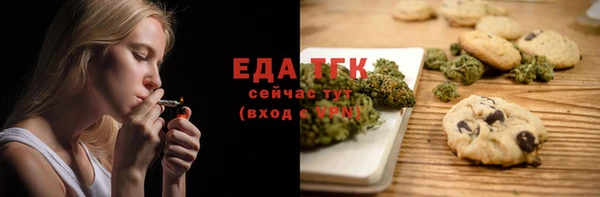 кокаин перу Алексеевка