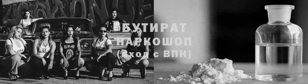 ALPHA-PVP Струнино