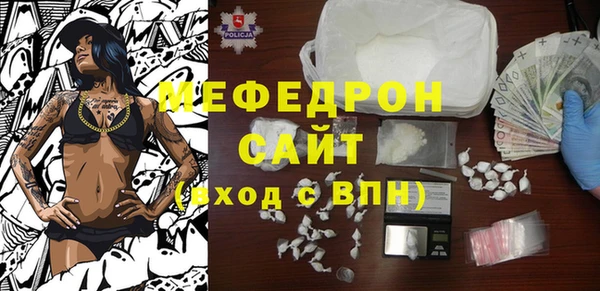 меф VHQ Алзамай