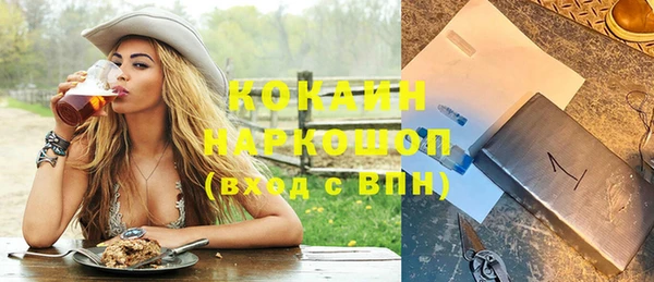 дурь Аркадак