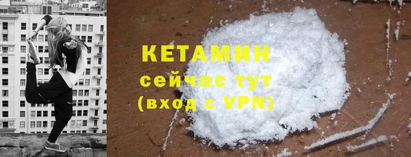 крисы Баксан