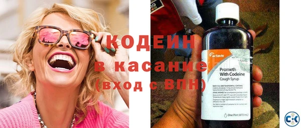 эйфоретик Абаза