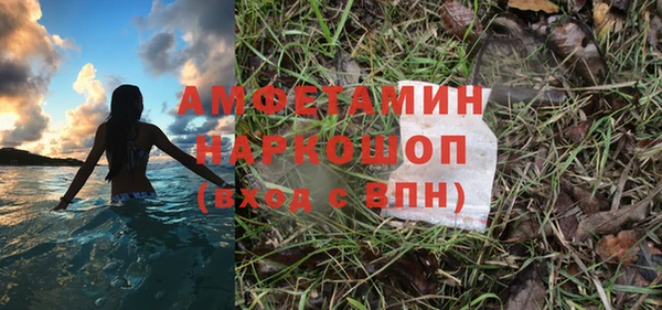 мефедрон мука Ступино