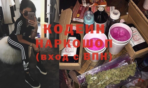гидропоника Армянск