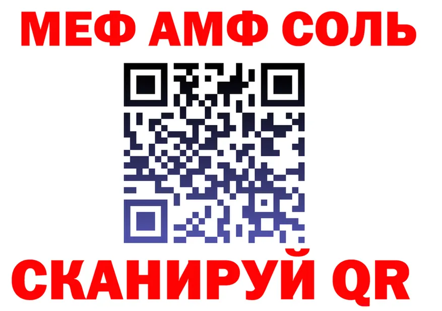 АМФЕТАМИН VHQ ССЫЛКА это hydra Ярцево