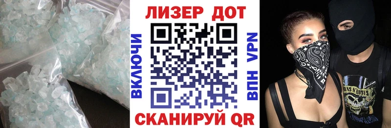 купить закладку  Ярцево  Лсд 25 экстази кислота 
