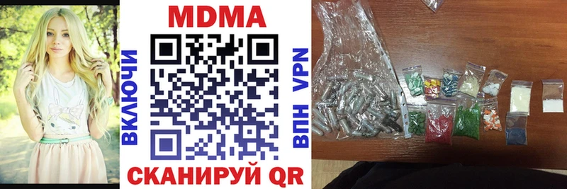 MDMA crystal  МЕГА ТОР  Ярцево  наркота 
