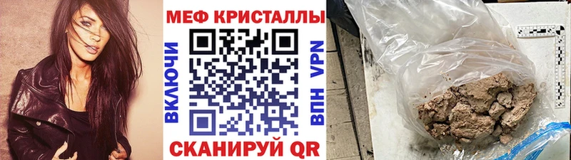 МЕФ 4 MMC  как найти закладки  Ярцево 