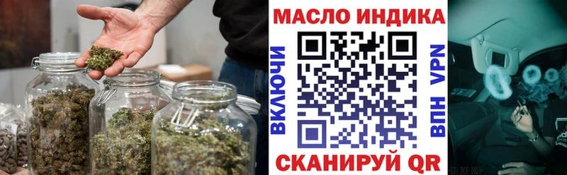 ТГК Wax  Ярцево 